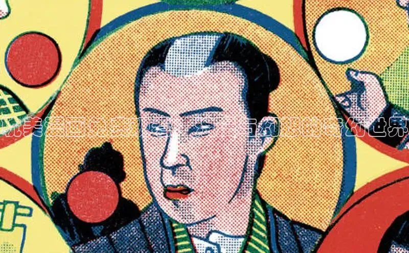 樱花动漫观看动漫片